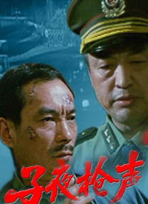女儿的爱人3